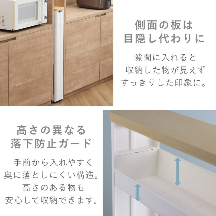 キッチンワゴンスマートワゴンFitW45幅12.5cm奥行45cm4段