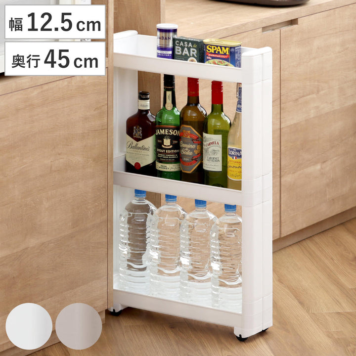 キッチンワゴンスマートワゴンFitW125幅12.5cm奥行45cm3段