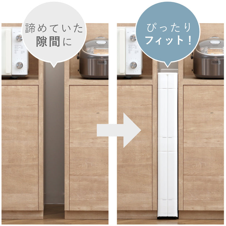 キッチンワゴンスマートワゴンFitW125幅12.5cm奥行45cm3段