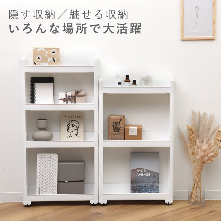 キッチンワゴンスマートワゴンFitW125幅12.5cm奥行45cm3段