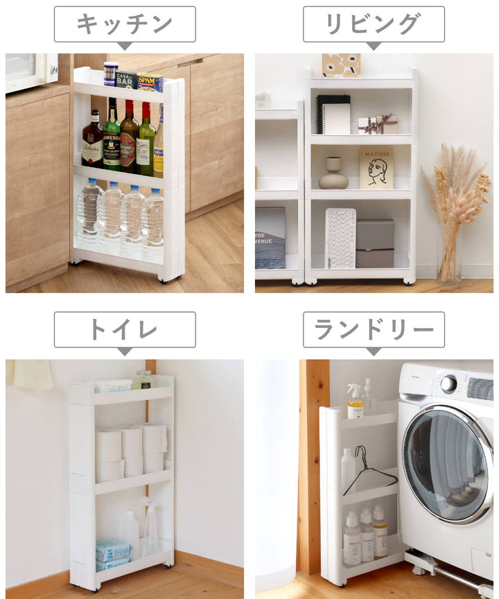 キッチンワゴンスマートワゴンFitW125幅12.5cm奥行45cm3段