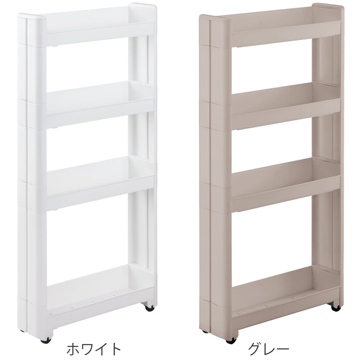 キッチンワゴンスマートワゴンFitW125幅12.5cm奥行45cm4段