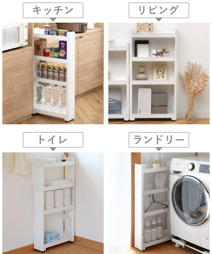 キッチンワゴンスマートワゴンFitW125幅12.5cm奥行45cm4段