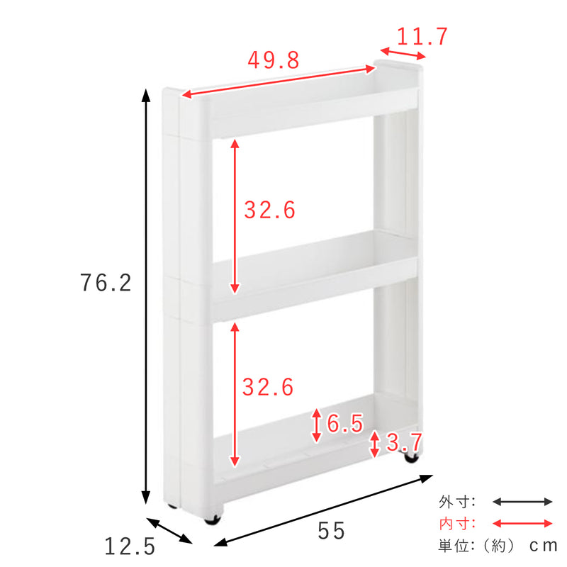 キッチンワゴンスマートワゴンFitW125幅12.5cm奥行55cm3段