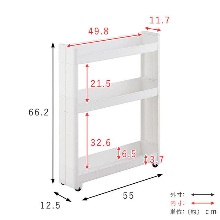 キッチンワゴンスマートワゴンランドリーFit幅12.5cm奥行55cm3段