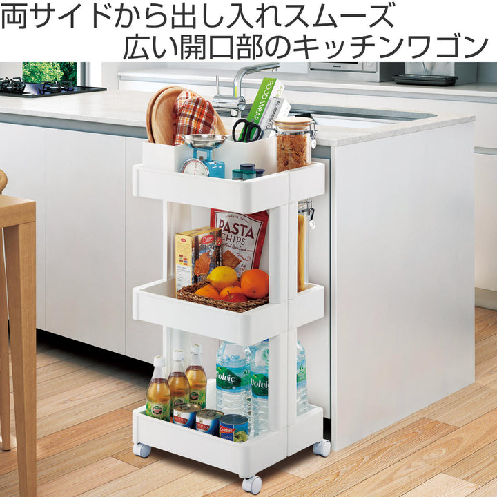 キッチンワゴンスマートワゴンFitW3503段