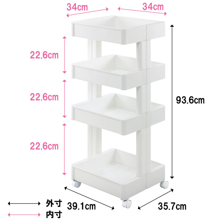 キッチンワゴンスマートワゴンFitW3504段