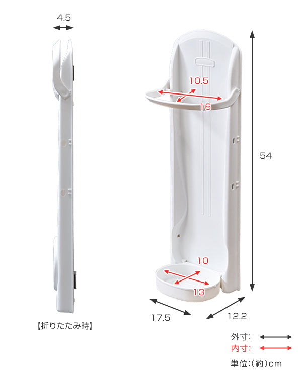 傘立てかさラックホワイト