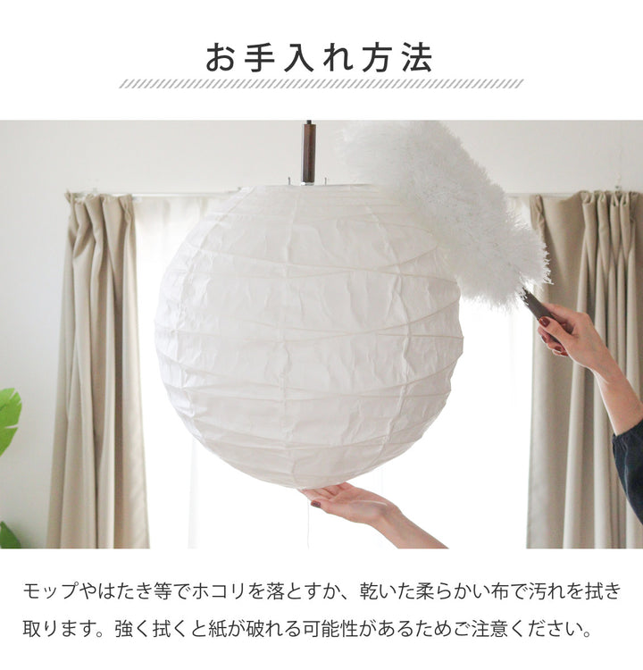 ペンダントライト2灯透かし梅美濃和紙日本製