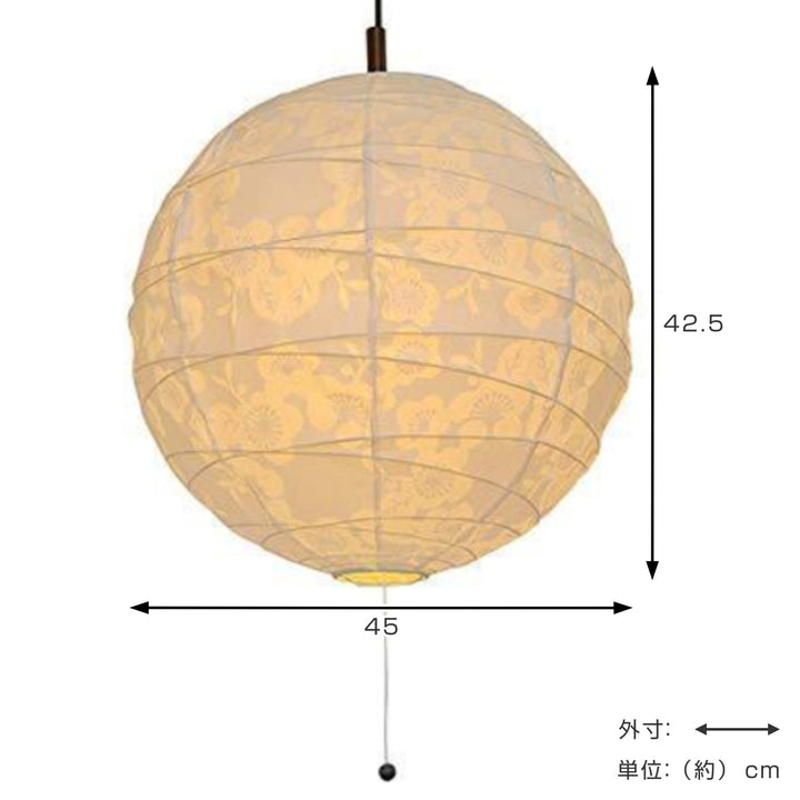 ペンダントライト2灯透かし梅美濃和紙日本製