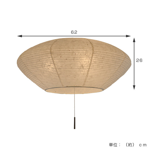 ペンダントライト和紙美濃粕紙3灯