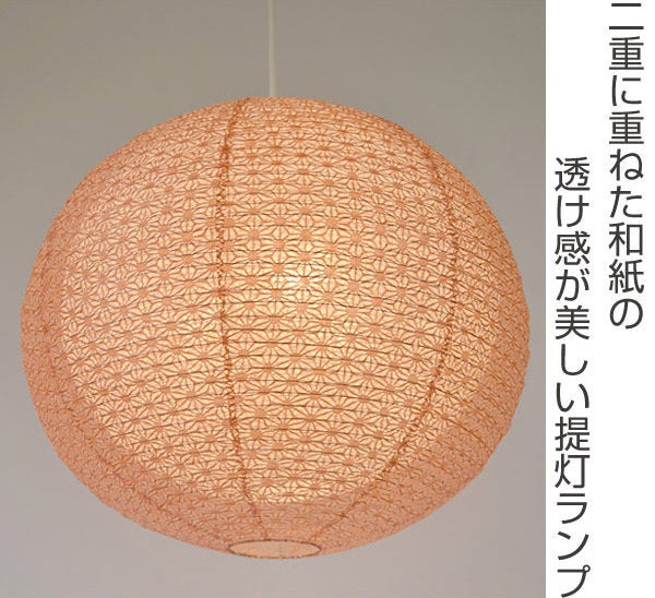 ペンダントライト1灯二重提灯日本製和風天井照明