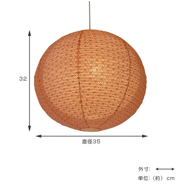 ペンダントライト1灯二重提灯日本製和風天井照明