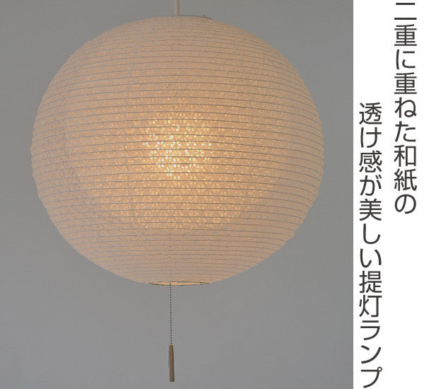 ペンダントライト1灯二重提灯小梅白in小梅白日本製和風天井照明