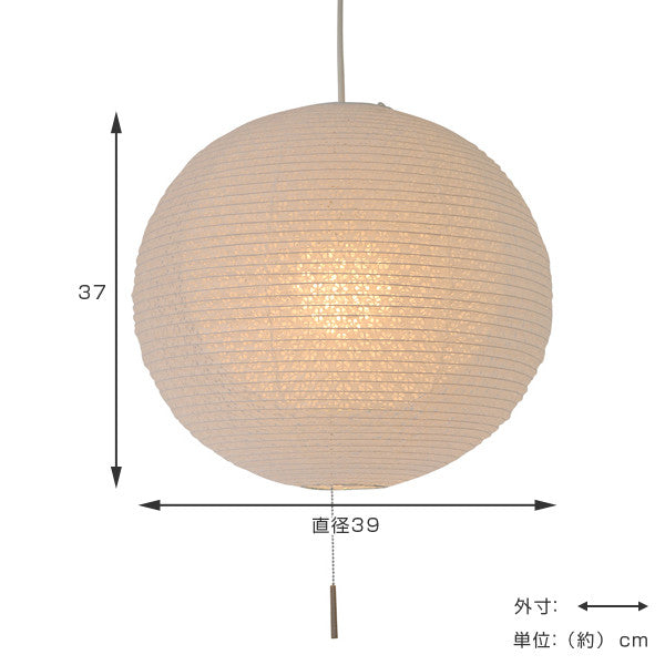 ペンダントライト1灯二重提灯小梅白in小梅白日本製和風天井照明