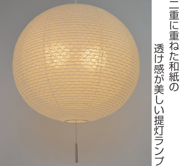 ペンダントライト2灯二重提灯日本製和風天井照明