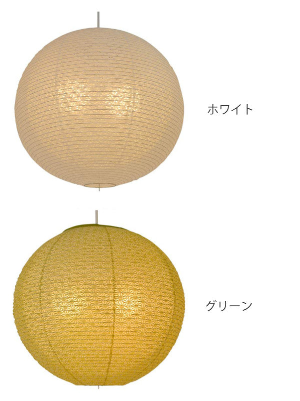 ペンダントライト2灯二重提灯日本製和風天井照明