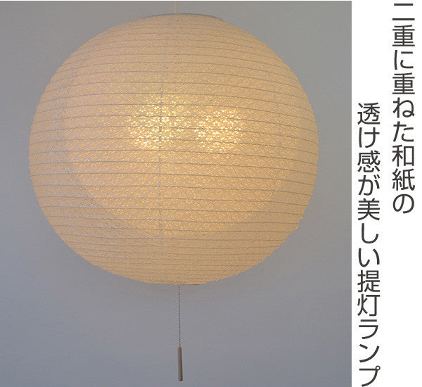 ペンダントライト3灯二重提灯日本製和風天井照明