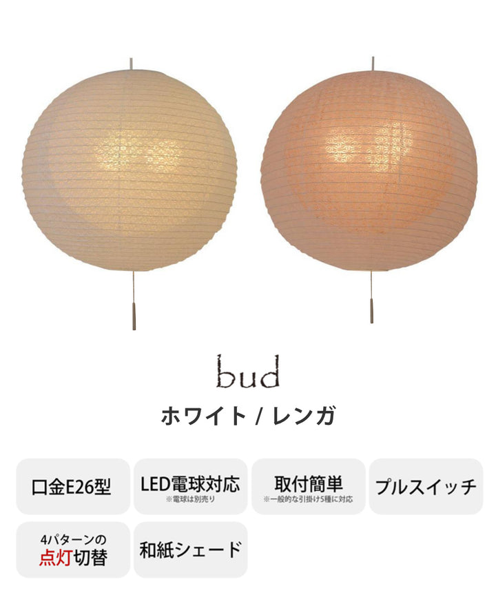 ペンダントライト3灯二重提灯日本製和風天井照明