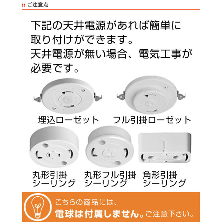 ペンダントライト和紙和紙固め26cm