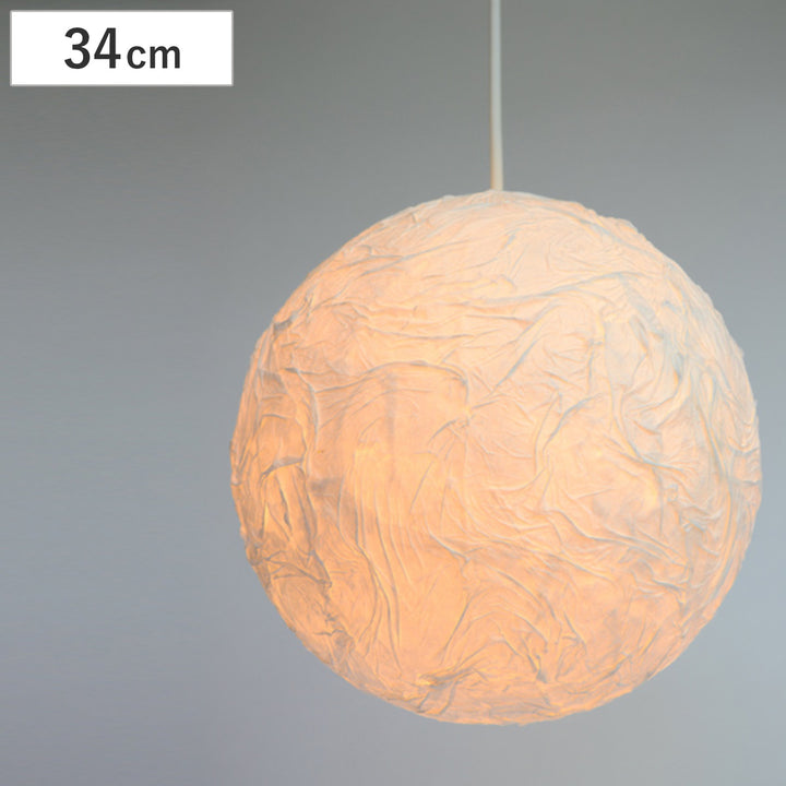 ペンダントライト和紙和紙固め34cm