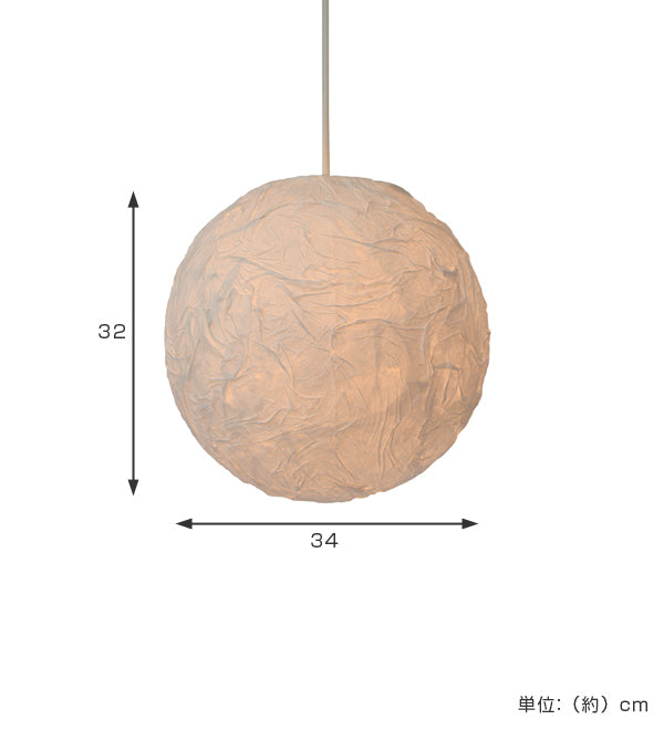 ペンダントライト和紙和紙固め34cm