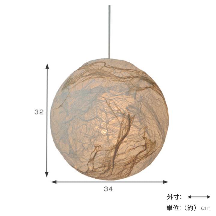ペンダントライト和紙楮固め34cm