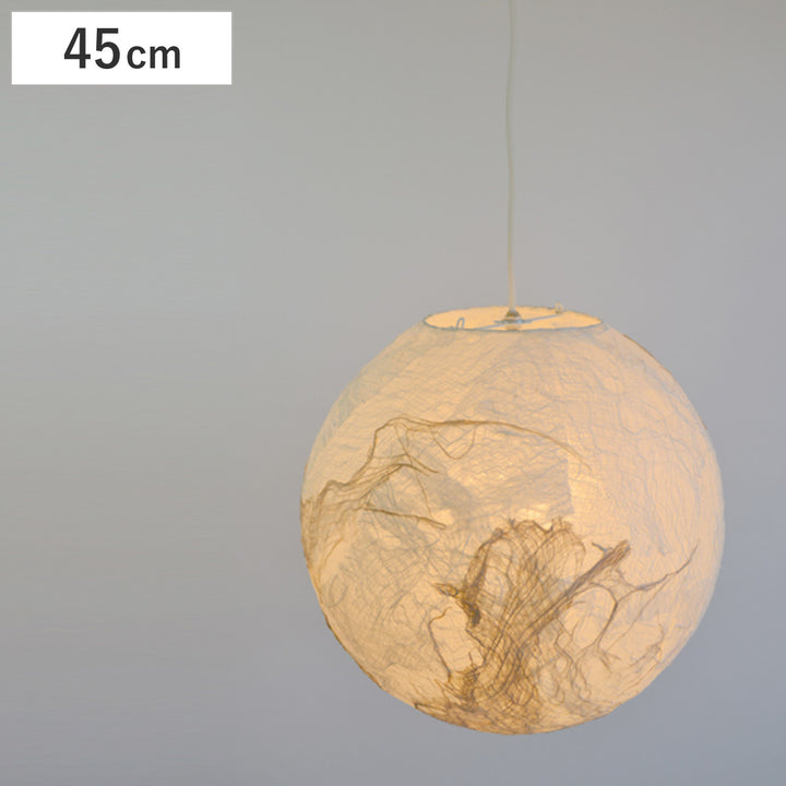 ペンダントライト和紙楮固め45cm