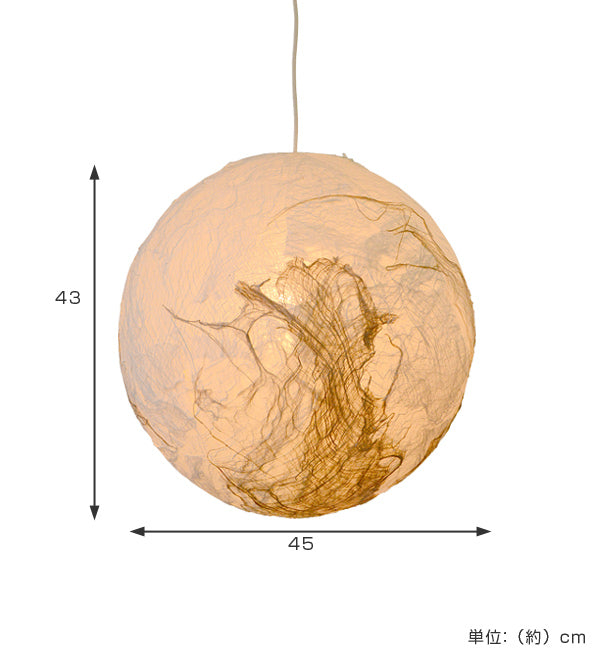 ペンダントライト和紙楮固め45cm