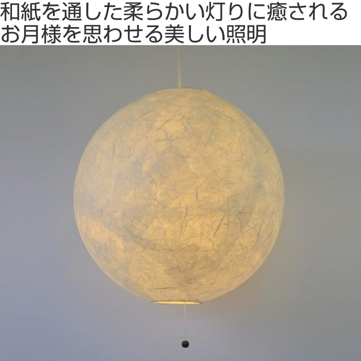 ペンダントライト2灯balloon和紙日本製和風天井照明