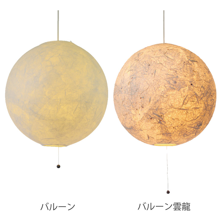 ペンダントライト2灯balloon和紙日本製和風天井照明