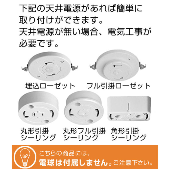 ペンダントライト和紙ペンダントランプsoraBR3灯