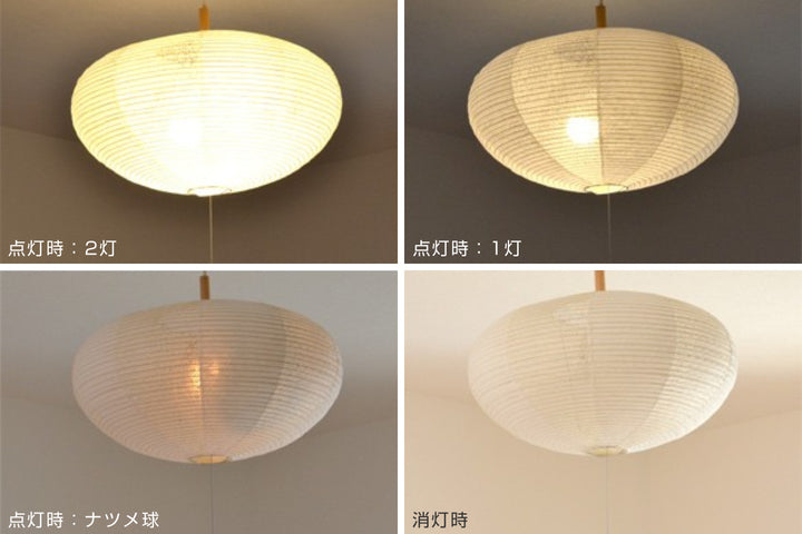 ペンダントライト2灯koma揉み紙×麻葉白黒雲龍×麻葉煉瓦日本製和風天井照明