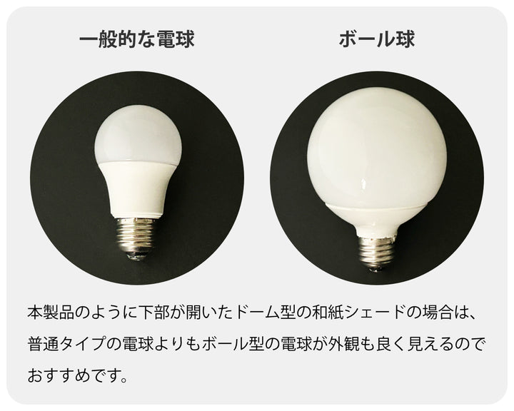 ペンダントライト2灯花うさぎピンク×小梅白日本製和風天井照明