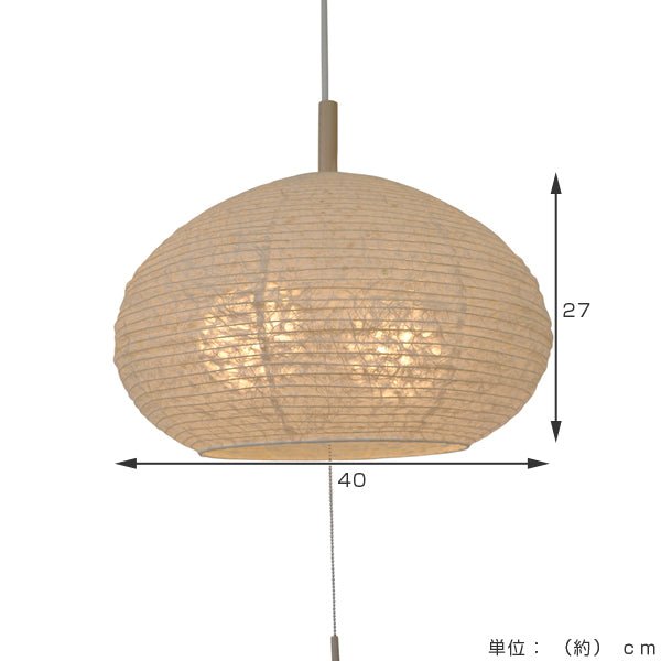 ペンダントライト和紙ペンダントランプ麻落水白2灯