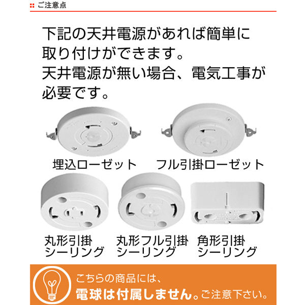 ペンダントライト和紙ペンダントランプ麻落水白2灯