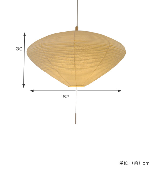 ペンダントライト和紙ペンダントランプ光輝3灯
