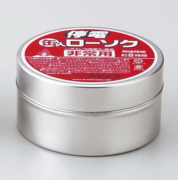 停電缶入ローソク