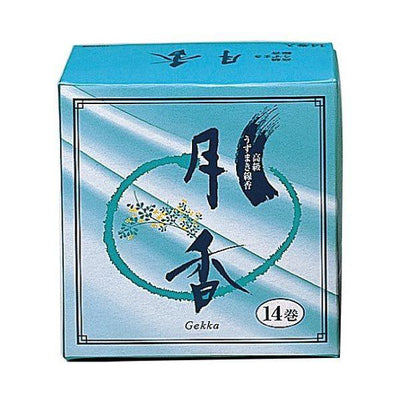 月香 うずまき線香 14巻