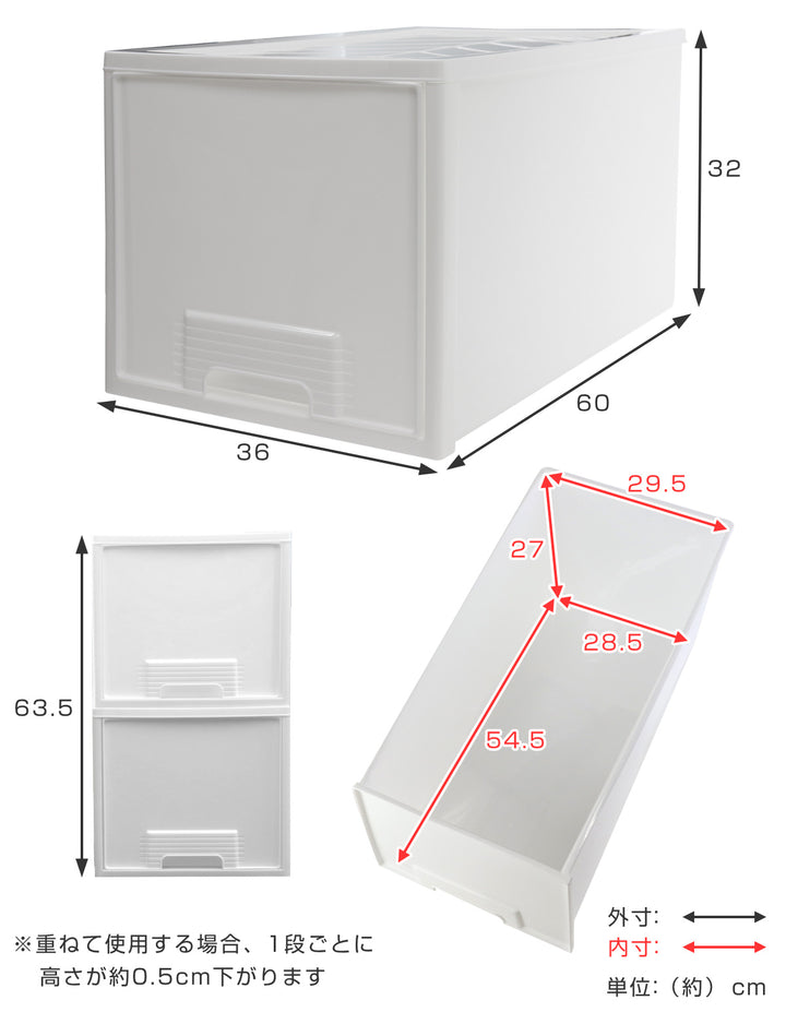 収納ケースクローゼット深型ファインテナー幅36×奥行60×高さ32cm