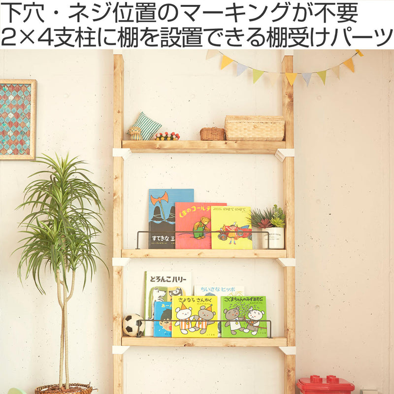 ラブリコ(DIY用突っ張り器具)を使用した木製ハンガーラック - 収納家具