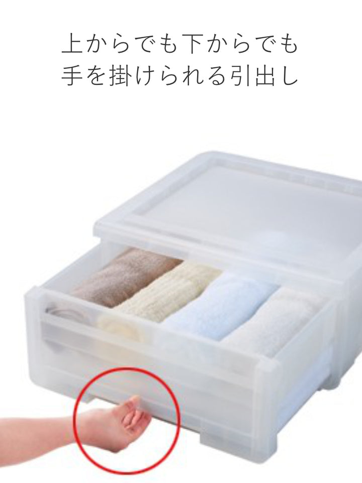 収納ケースカバゾコ幅45×奥行40×高さ22cmプラスチック引き出し