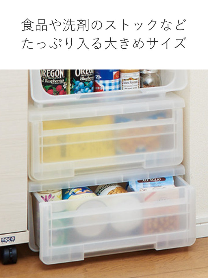 収納ケースカバゾコ幅45×奥行40×高さ22cmプラスチック引き出し