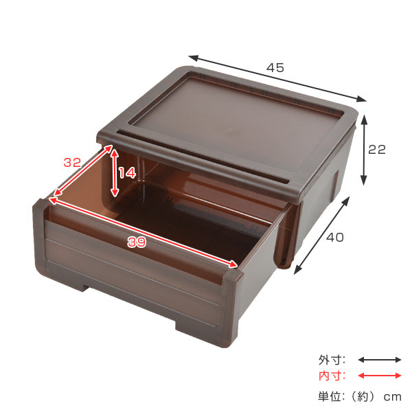 収納ケースカバゾコ幅45×奥行40×高さ22cmプラスチック引き出し