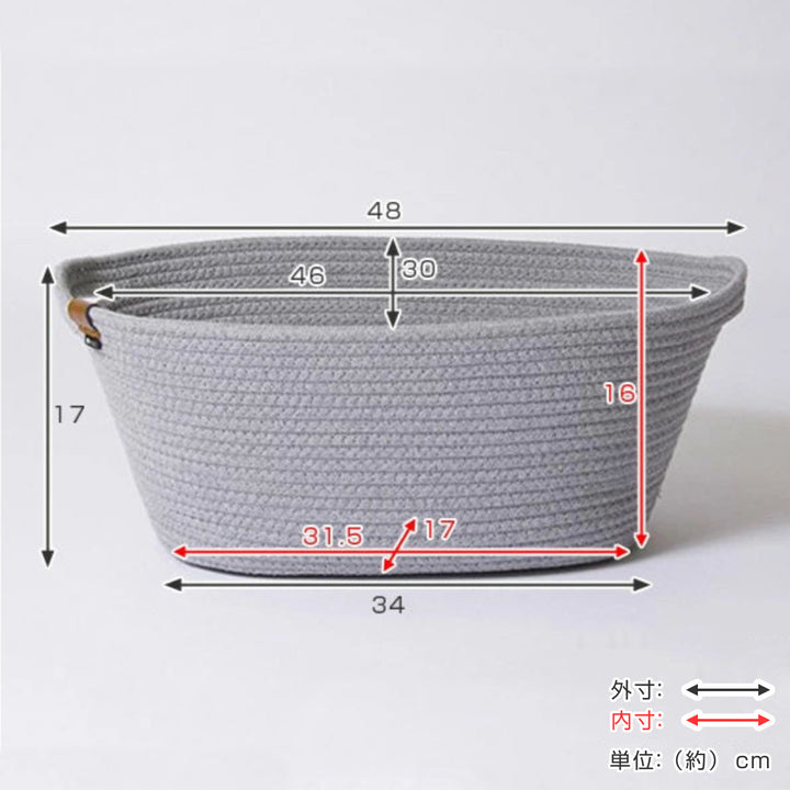 バスケットかごLMOCオーバル型ロープバスケットロープストレージ