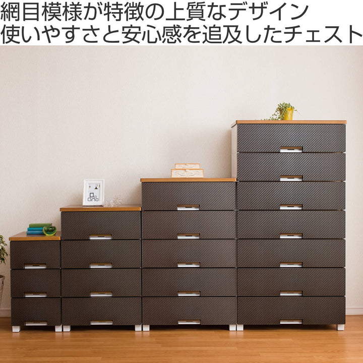 チェストフィッツプラスメッシュ4段幅65×奥行41×高さ85cmFM6504