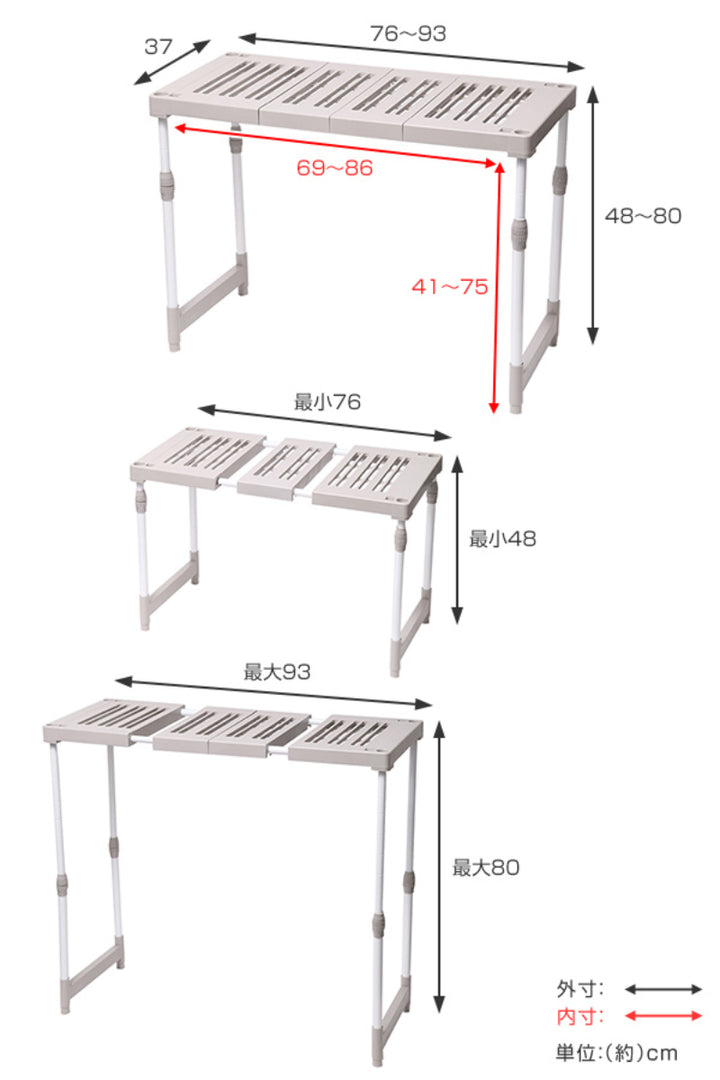 押入れ整理棚2台入り幅76～93×奥行37×高さ48～80cmピタッ！と伸びるん棚トールタイプ