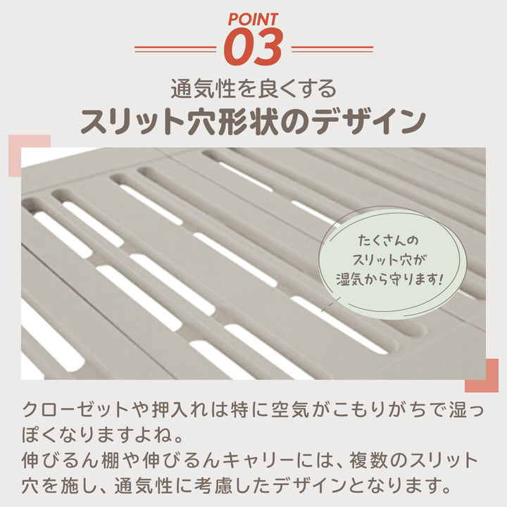 押入れ収納キャリー幅54～76×奥行37×高さ11cmキャスター付き