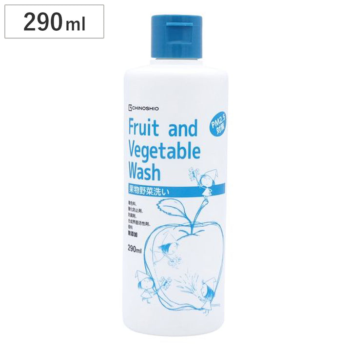果物野菜洗い野菜洗浄剤フルーツ＆ベジタブルウォッシュ本体290ml