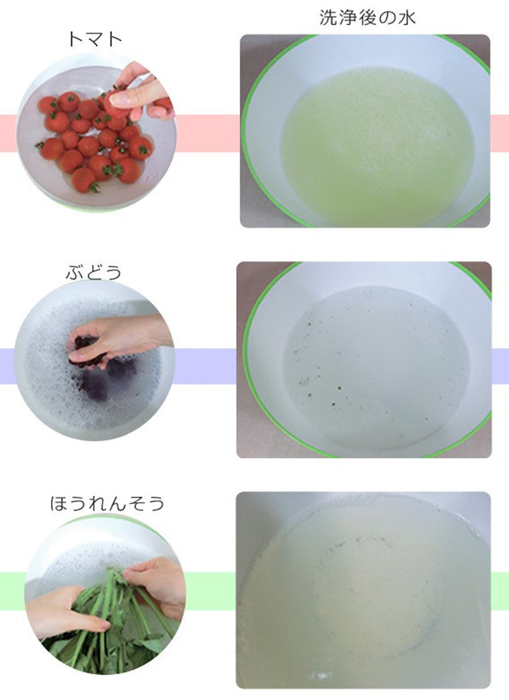 果物野菜洗い野菜洗浄剤フルーツ＆ベジタブルウォッシュ本体290ml